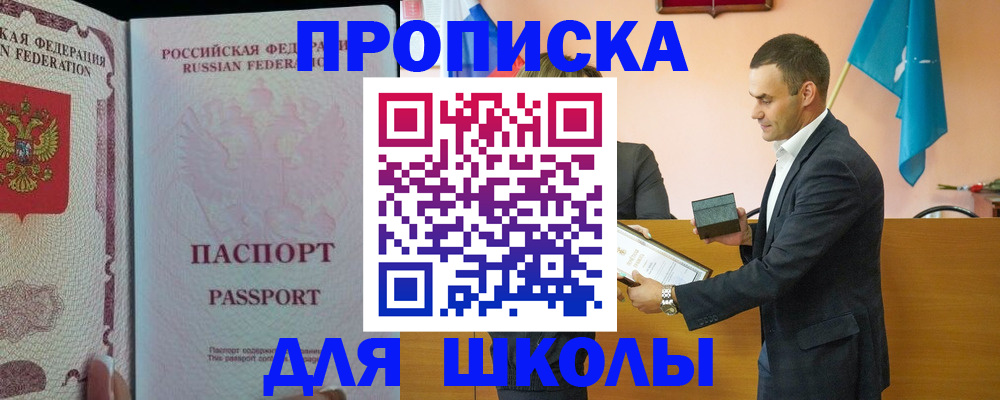 пропишу в квартире в Бузулуке