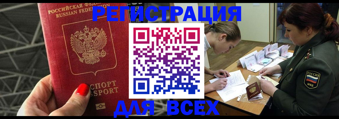 пропишу в квартире в Бузулуке